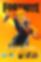 Супернова (Epic Games)